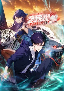 琥珀夜航